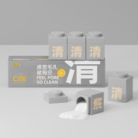 C咖清净洁肤白泥精华面膜(第三代)7g*5