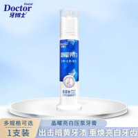 牙博士 去渍净白网红水合硅石家用 晶曜亮白压泵装牙膏130g