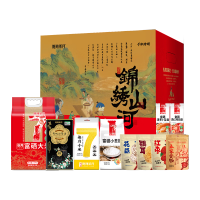 陇间柒月锦绣山河B2