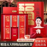 贡苑一级红茶组合装400g