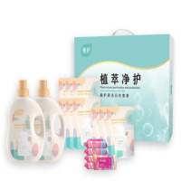 植护香水洗衣皂液套装 ZH1290N16