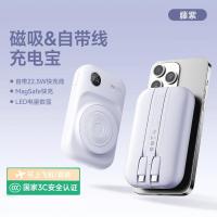 LIBERFEEL/冇心 CP014莱卡系列一万毫安充电宝紫色