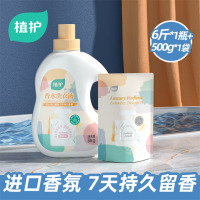 植护 初夏樱花香水洗衣皂液套装 3kg/瓶+500g/袋 ZH305625 ZH305283