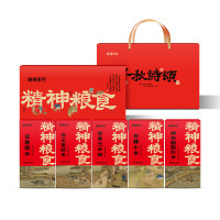 陇间柒月精神粮食2kg