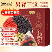 贡苑 覆盆子桑椹枸杞茶256g(32包)