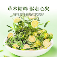 贡苑莲子心金银花菊花茶 5g*15包/盒