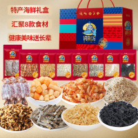 塞翁福俏渔坊干制海产礼(1389克)