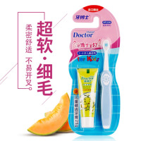 牙博士 儿童2-6岁牙膏牙刷套装细毛软毛哈密瓜味(1支牙刷+1支25g牙膏)