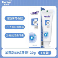 牙博士 护理抗敏感牙膏净彻美白修复 加配疗益生菌牙膏120g