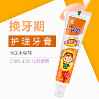 牙博士 儿童牙膏牙刷6-12岁含氟防蛀固齿香橙味 (香橙味50g+1支牙刷)
