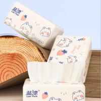 蓝漂亲肤面巾纸30包S码抽纸家用纸巾实惠装擦手纸餐巾纸整箱批发面巾纸卫生纸LP-42724白色抽纸30包