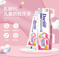 牙博士 换牙期含氟防蛀 AD钙草莓味乳酸钙牙膏50g*2+牙刷2支