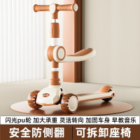 airud(艾瑞迪)儿童多功能滑板车806三合一