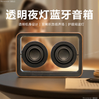 万吾(MONSTERAIR) MA-C16 透明书灯蓝牙音箱 胡桃木色