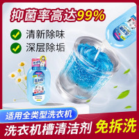 Our berga洗衣机槽清洁剂500g*3[cjob41027]