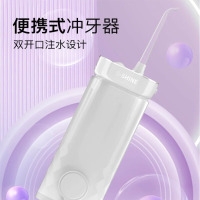 美加净植尚便携式冲牙器X1