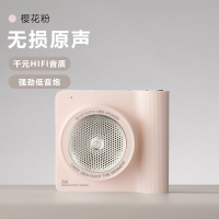 万吾(MONSTERAIR) MA-C15 无线蓝牙音箱 樱草粉