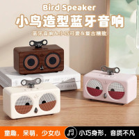 MONSTER AIR 万吾 MA-C60猫头鹰蓝牙音箱木纹色