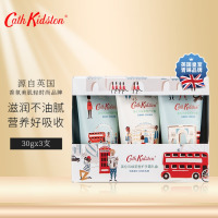 CATH KIDSTON 保湿滋润防英伦风绿茶护手霜礼盒绿茶香30g*3支