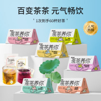 塞翁福 茶茶养你茯苓酸枣仁茶40克(安神款)