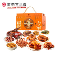 紫燕百味鸡福诞万家