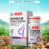 汤臣倍健辅酶Q10软胶囊(90粒)彩盒装