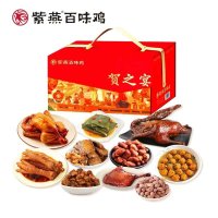 紫燕百味鸡贺之宴