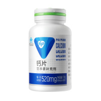 汤臣倍健钙片(200片)电商专供装 170g