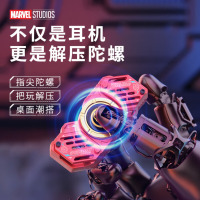 迪士尼(DISNEY) 漫威联名款漫威DW-G11真无线蓝牙耳机-钢铁侠