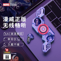 迪士尼(DISNEY) 漫威联名款漫威DW-G11真无线蓝牙耳机-美队