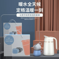 酷来生活法恩莎焖茶保温壶套装KL-PT005