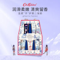 CATH KIDSTON 奢香持久留香 复古清爽护手霜手提盒20g*5支