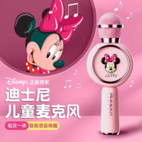 迪士尼(DISNEY) 手持麦克风音响一体机YG-20 K歌宝 米妮粉色