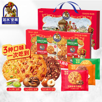 如水坚果多多大曲奇(多多礼盒)648g