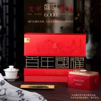 谢裕大 太平猴魁盛世6000绿茶礼盒200g/盒