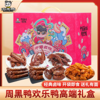 周黑鸭欢乐鸭325g
