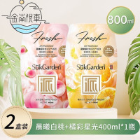 蔬果园变革派空气香氛晨曦白桃+蔬果园变革派空气橘采星光组合