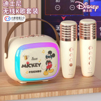 迪士尼(DISNEY) 一体无线话筒蓝牙音响 MK18系列幻彩蓝牙麦克风音箱 米奇白