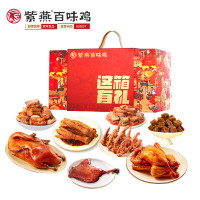 紫燕百味鸡 熟食礼盒这箱有 礼1471g