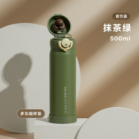 物生物(RELEA)云梦保温杯500ML JV012336-0500-VS抹茶绿