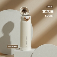 物生物(RELEA)云梦保温杯500ML JV012123-0500-BB文艺白
