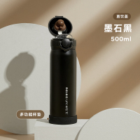 物生物(RELEA)云梦保温杯500ML JV012123-0500-BB墨石黑