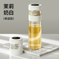 物生物茗香智能泡茶玻璃杯470ML(单层)JV012443-0470-BS茉莉奶白