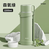 物生物(RELEA)星途旅行壶2200ML JV022106-2200-VQ森氧绿