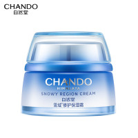 自然堂(CHANDO) 雪域修护保湿霜50g-5021122001