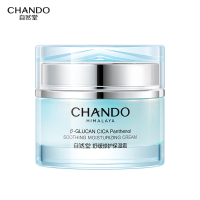 自然堂(CHANDO) 舒缓修护极寒高保湿霜55g(敏肌可用)5029348000
