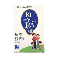 资生堂可悠然植物精油贴36片