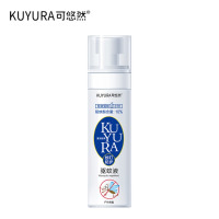 资生堂可悠然驱蚊液(澄香型)70ml