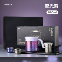 物生物叁生焖茶钛壶套装680ML JV022501-0680-LS流光紫