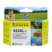 科思特(KST) 933XL墨盒 适用惠普Officejet 6600/6700/7110 蓝色专业版